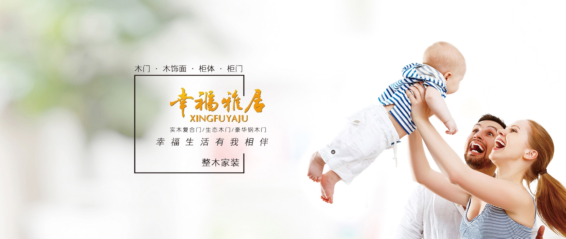 电脑端-首页滚动大图2